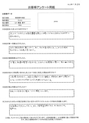 湿度管理も出来るすぐれものです。