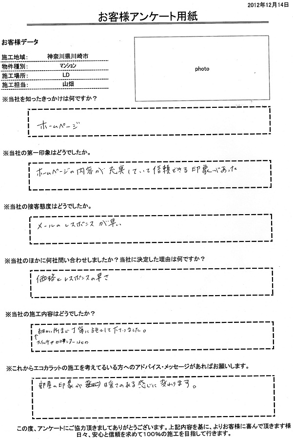 価格とﾚｽﾎﾟﾝｽの早さ