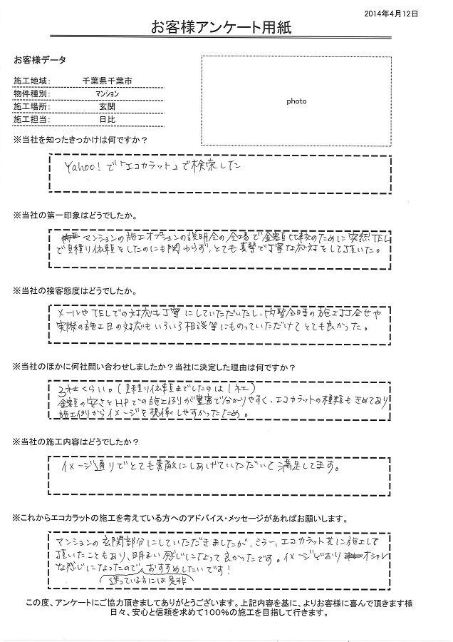 ｲﾒｰｼﾞ通りｵｼｬﾚな感じになったので迷っている方には是非ｵｽｽﾒです！