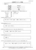 対応が迅速で見積りの内容も分かりやすい。施工内容も完璧です！