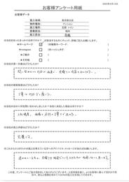 対応が迅速で見積りの内容も分かりやすい。施工内容も完璧です！