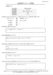 メールの返信が早く施工内容もとても満足のいく仕上がり。部屋の印象も変わり絶対おすすめです！