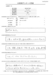 提案の柔軟性、丁寧で早い返信、金額と事例数が決め手。施工内容も綺麗でさすがプロだなと思いました！