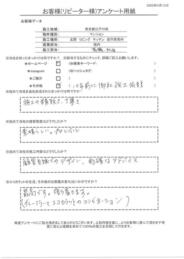 10年前に施工依頼からのリピート、施工の精致さ丁寧さが追加決定のきっかけです！