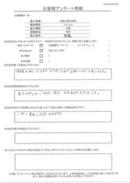 実績も多くインスタもステキだったのでお願いしたいと思いました！費用と対応の素早さが決め手です。