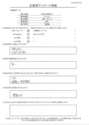 対応がよくレスポンスが良い、金額と施工事例が決め手。施工内容は想像以上でした！
