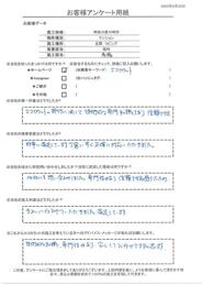 エコカラットの専門性があり信頼できると感じたことが決め手、施工も綺麗に仕上げてもらい満足です！