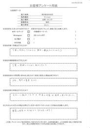 綺麗に施工してもらい部屋の印象が格段に良くなりました、新居の部屋がより好きになると思います！