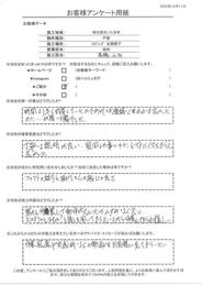 丁寧な説明で質問した事にキチンとアドバイスをもらえた。作業がスムーズでムダが無く良かった！