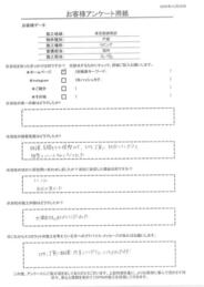 相談、見積もりの段階からとても丁寧な対応。理想としていたものとなりました、大満足です！