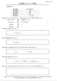 第一印象も接客もとても良かった。価格が決め手、施工の時間も早くとてもキレイで満足です！