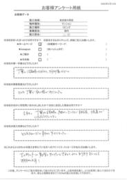 丁寧な説明と細かいところまで相談や提案してもらえた事が決め手。施工もとてもスムーズでした！