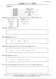 接客は親切丁寧。ご友人の紹介、施工も良かった！