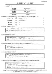 丁寧親身になって相談にのってもらい本当にありがとうございました。価格もリーズナブルで検討されている方にぜひおススメしたいです！
