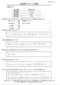 見積り、デザインの相談にじっくりのって頂いて助かりました。 イメージしていた以上の出来で大変満足しました。