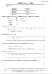 価格と施工例及びクチコミを見て決めました。仕事も早く丁寧で満足です。