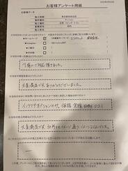 価格、実績、口コミでセタガヤスタイルに決めました！施工内容も大変満足、イメージ以上でした！